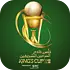 Kings Cup