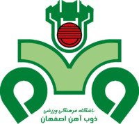 transfer-team-logo