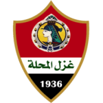Ghazl El Mahalla