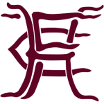 Horley Town team logo
